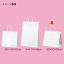 【まとめ買い10個セット品】丸ひもタイプ 白無地 32×20×29 50枚 61-431-25-5【店舗什器 小物 ディスプレー ギフト ラッピング 包装紙 袋...