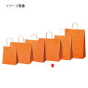【まとめ買い10個セット品】カラー手提げ紙袋 オレンジ 34×22×32 200枚 61-309-13-12【店舗什器 小物 ディスプレー ギフト ラッピング ...