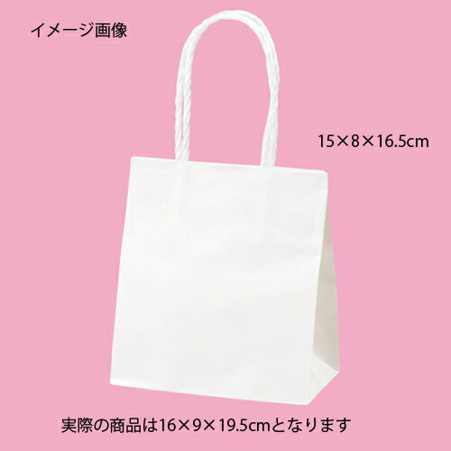 スムースバッグ 白無地 16×9×19.5 25枚 61-309-5-2【ラッピング用品 紙袋 手提げ紙袋(無地) 持ち手付き紙袋】【店舗什器 小物 ディスプレー ギフト ラッピング 包装紙 袋 消耗品 店舗備品】【ECJ】 スムースバッグ 白無地 16×9×19.5 25枚 61-309-5-2【ラッピング用品 紙袋 手提げ紙袋(無地) 持ち手付き紙袋】【店舗什器 小物 ディスプレー ギフト ラッピング 包装紙 袋 消耗品 店舗備品】【ECJ】