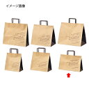 【まとめ買い10個セット品】柄入り手提げ紙袋 平ひも ブラウン 32×11.5×21.5 200枚 61-658-60-20【店舗什器 小物 ディスプレー ギフ...