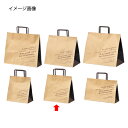【まとめ買い10個セット品】柄入り手提げ紙袋 平ひも ブラウン 26×16×26 50枚 61-658-60-6【店舗什器 小物 ディスプレー ギフト ラッピン...