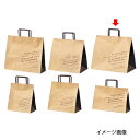 【まとめ買い10個セット品】柄入り手提げ紙袋 平ひも ブラウン 35×22×32 50枚 61-658-60-11【 店舗什器 小物 ディスプレー ギフト ラッ...