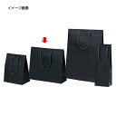 【まとめ買い10個セット品】カラー手提げ紙袋 黒 33×10×29 10枚 61-313-3-2【店舗什器 小物 ディスプレー ギフト ラッピング 包装紙 袋 ...