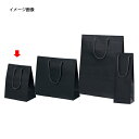 【まとめ買い10個セット品】手提げ紙袋 カラークラフト袋 黒 20×12×25cm 100枚 61-313-3-5【 ラッピング用品 紙袋 手提げ紙袋(無地) ...