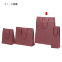 【まとめ買い10個セット品】カラー手提げ紙袋 エンジ 33×10×45 100枚 61-313-7-7【店舗什器 小物 ディスプレー ギフト ラッピング 包装紙...