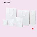 【まとめ買い10個セット品】エンボス 白 11×10×36.5 50枚 61-313-8-8【店舗什器 小物 ディスプレー ギフト ラッピング 包装紙 袋 消耗...