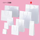 【まとめ買い10個セット品】ブライトバッグ ホワイト 38×12×52 10枚 61-314-1-11【店舗什器 小物 ディスプレー ギフト ラッピング 包装紙...