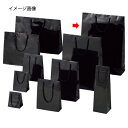 【まとめ買い10個セット品】手提げ紙袋 ブライトバッグ クロ 38×12×52cm 10枚 61-314-2-11【 ラッピング用品 ラッピングシリーズ バレン...