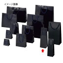 ブライトバッグ 紫紺 11×10×36.5 10枚 61-314-4-3【ラッピング用品 ラッピングシリーズ バレンタイン・イースター・入学 ブライトバッグ 紫紺シモジマ 紙袋 ツヤ有り】【店舗 ギフト ラッピング 包装 店舗備品】【ECJ】