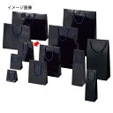 【まとめ買い10個セット品】ブライトバッグ 紫紺 17×8.5×23 10枚 61-314-4-5【店舗什器 小物 ディスプレー ギフト ラッピング 包装紙 袋...