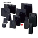 手提げ紙袋 ブライトバック 紫紺 22.5×8×32cm 10枚 61-314-4-8【ラッピング用品 ラッピングシリーズ バレンタイン・イースター・入学 ブラ...