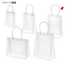 【まとめ買い10個セット品】PVCクリアバッグ 17×8×22 10枚 61-315-6-3【店舗什器 小物 ディスプレー ギフト ラッピング 包装紙 袋 消耗...
