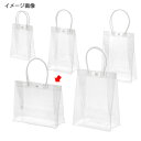 PVCクリアバッグ 22×8×18.5 10枚 61-315-6-4【ラッピング用品 紙袋 その他バッグ PVCクリアバッグ】【店舗什器 小物 ディスプレー ギ...