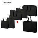 【まとめ買い10個セット品】不織布バッグ 黒 53×12×40 ショルダータイプ 10枚 61-782-59-3【 店舗什器 小物 ディスプレー ギフト ラッピ...