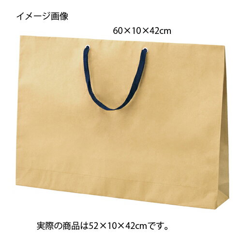 【まとめ買い10個セット品】ショルダーバッグ ベージュ 紺ひも 52×10×42 10枚 61-317-9-1【店舗什器 小物 ディスプレー ギフト ラッピング 包装紙 袋 消耗品 店舗備品】【ECJ】