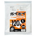 透明ゴミ袋 120L 120リットル 5枚 61-384-3-1【店舗什器 小物 ディスプレー ギフト ラッピング 包装紙 袋 消耗品 店舗備品】【ECJ】