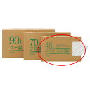 ボックス入ゴミ袋 乳白 半透明45L 100枚 61-384-4-1【店舗運営用品 店内・店外備品 ゴミ箱・灰皿・すいがら入れ 乳白半透明ゴミ袋 ボックス入り】...