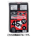 ゴミ袋 45L(0.03mm厚) ブルー 50枚【店舗運営用品 店内・店外備品 ゴミ箱・灰皿・すいがら入れ ゴミ袋45L 0.03mm厚）】【店舗什器 小物 ディスプレー ギフト ラッピング 包装紙 袋 消耗品 店舗備品】【ECJ】