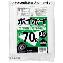 ゴミ袋 70L(0.04mm厚) ブルー 10枚 61-384-8-2【店舗運営用品 店内・店外備品 ゴミ箱・灰皿・すいがら入れ ゴミ袋70L 0.04mm厚)】【店舗什器 小物 ディスプレー ギフト ラッピング 包装紙 袋 消耗品 店舗備品】【ECJ】