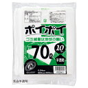 ゴミ袋 70L 乳白 半透明 10枚 61-384-8-3【店舗運営用品 店内・店外備品 ゴミ箱・灰皿・すいがら入れ ゴミ袋70L 0.04mm厚)】【清掃用品 ゴミ袋 ごみ箱 掃除 分別 容量 クリーン クリーナー 日用品 店舗運営 業務用】【ECJ】