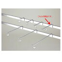 角バー用フックL20cm10本組 T 61-423-55-4【システム什器 システムオプション 角バー用オプション フックハンガー】【ECJ】