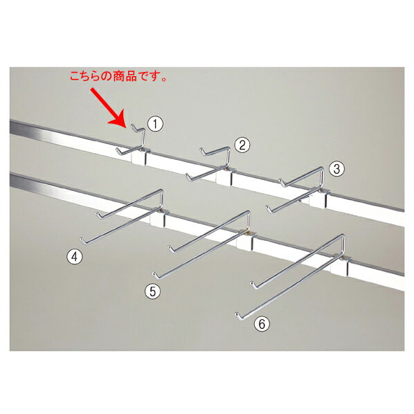 角バー用2段フックL5cm5本組 T 61-423-56-1【システム什器 システムオプション 角バー用オプション 2段フックハンガー】【ECJ】