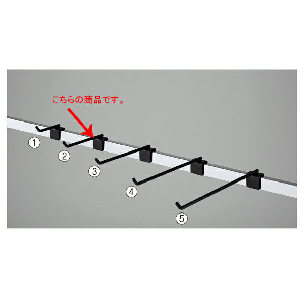 【まとめ買い10個セット品】 角バーフック(φ6mm)L10cm10本組 ブラック 61-423-62-2【ECJ】