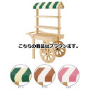 ヒノキワゴン コンパクトタイプ ブラウン 61-116-5-2【店舗什器 ワゴン什器 イベントワゴン ヒノキワゴン コンパクトタイプ】店舗什器 ディスプレー マ...