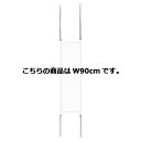 ディスプレーネット 白 W90cm 61-125-8-3【店舗什器 ネット什器 ディスプレイネット ディスプレイネット 白】【店舗 什器 ネット什器 展示 陳列 フレーム サービス ディスプレー 業務用】【ECJ】