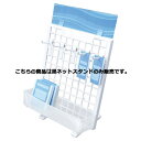 卓上ネットスタンド 黒 61-127-8-2【店舗什器 ネット什器 卓上ネット什器 樹脂製卓上ネットスタンド】【店舗 什器 ネット什器 展示 陳列 フレーム サ...