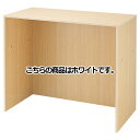 【まとめ買い10個セット品】 木製ハイカウンター シンプルタイプ W120cm ホワイト 61-427-43-2【メーカー直送/代金引換決済不可】【店舗什器 パ...