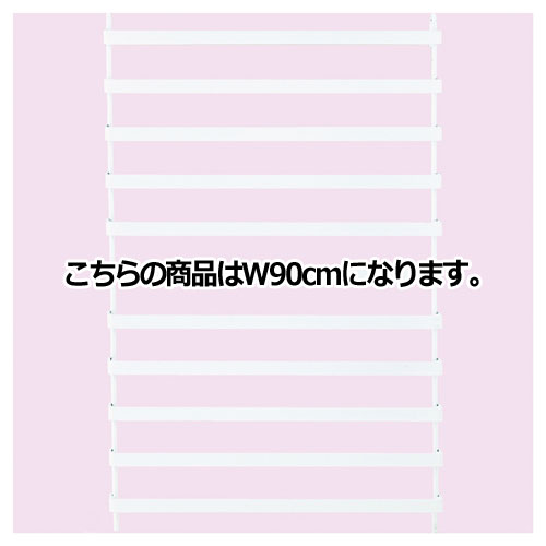 【まとめ買い10個セット品】 アクセサリーパネルラック ホワイト W90cm 61-148-1-3【メーカー直送/代金引換決済不可】【店舗什器 小物 ディスプレー パネル ラック 店舗備品】【ECJ】