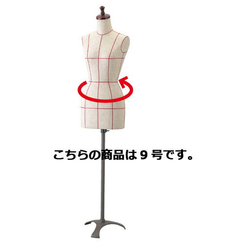 【まとめ買い10個セット品】婦人縫製用芯地張ボディ ガイド付き 9号(バスト83cm) 61-180-3-3【 演出・ディスプレイ用品 婦人ボディ 腕無しボディ ガイド付き 店舗什器 小物 ディスプレー ボディ マネキン 女性用マネキン 発泡ボディ 腕無し Mサイズ 】【ECJ】