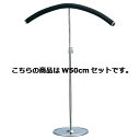 【まとめ買い10個セット品】マネキン ウレタンT字型スタンド黒 W50cm 〔袋 入り〕 61-187-5-1【 演出・ディスプレイ用品 その他ボディ スタンド...