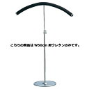 ウレタンT字型スタンド W50cm用ウレタンのみ 61-187-5-3【演出・ディスプレイ用品 その他ボディ スタンドトルソー・ハンガー ウレタンT字型スタンド...