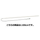【まとめ買い10個セット品】 ローコストラインコンセント マグネット固定タイプ L100cm 61-39-5-1【店舗什器 パネル ディスプレー 棚 店舗備品】...