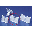 値札ホルダーW4×H3cm 10個入り 61-751-66-2【システム什器 システムオプション 角バー用オプション PC値札ホルダー】【ECJ】