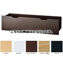 木製収納トロッコ W120cm用 エクリュ 61-751-70-1【店舗什器 パネル ディスプレー 棚 店舗備品】【ECJ】
