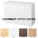 木製収納ボックス ハイタイプ 丸棒脚タイプ W90cm用 ダークブラウン 61-651-76-3【店舗什器 パネル ディスプレー 棚 店舗備品】【ECJ】