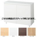 【まとめ買い10個セット品】木製収納ボックス ハイタイプ 丸棒脚タイプ W90cm用 ラスティック柄【店舗什器 パネル ディスプレー 棚 店舗備品】【ECJ】