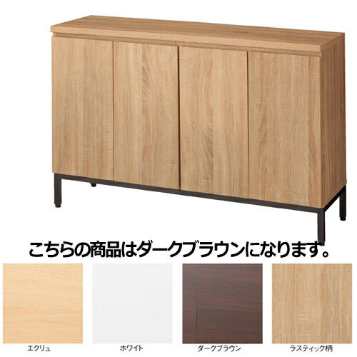 【まとめ買い10個セット品】木製収納ボックス ハイタイプ スチール脚タイプ W120cm用 ダークブラウン【店舗什器 パネル ディスプレー 棚 店舗備品】【ECJ】