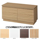 木製収納ボックス ロータイプ 台輪タイプ W90cm用 エクリュ 61-651-78-1【店舗什器 パネル ディスプレー 棚 店舗備品】【ECJ】
