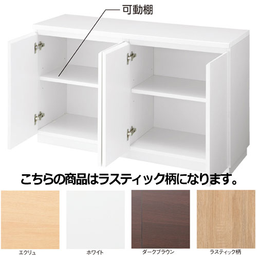 木製収納ボックス ハイタイプ 台輪タイプ W120cm用 ラスティック柄 61-651-81-4【店舗什器 パネル ディスプレー 棚 店舗備品】【ECJ】