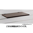 【まとめ買い10個セット品】リスタ用木棚セット W45cmタイプ D25cm ホワイト 61-73-1-2【店舗什器 パネル ディスプレー 棚 店舗備品】【ECJ】(3)