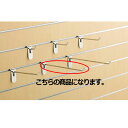 【まとめ買い10個セット品】リスタ用フックハンガー(φ6mm) L25cm 10本 61-73-14-5【店舗什器 パネル ディスプレー 棚 ハンガー店舗備品】...