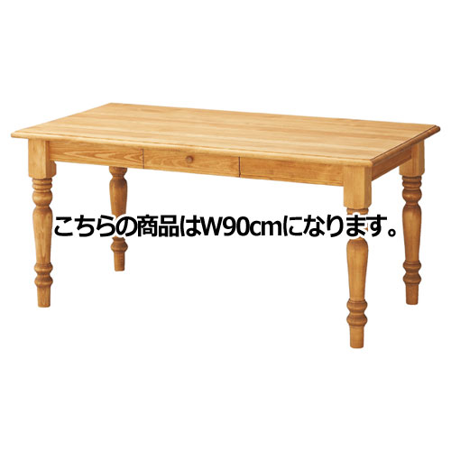 【まとめ買い10個セット品】 カントリーテーブル ナチュラル W90cm 【メーカー直送/代金引換決済不可】【店舗什器 パネル ディスプレー 棚 店舗備品】【ECJ】