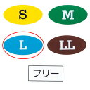 ハンガー用 サイズシールL 楕円 青 100枚入【演出 ディスプレイ用品 ハンガーオプション サイズシール サイズシール】【ディスプレイ用品 ハンガー サイズチップ アパレル 衣料 展示 洋服サイズ 業務用】【ECJ】