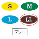 ハンガー用 サイズシールLL 楕円 茶 100枚入【演出・ディスプレイ用品 ハンガーオプション サイズシール サイズシール】【ディスプレイ用品 ハンガー サイズチップ アパレル 衣料 展示 洋服サイズ 業務用】【ECJ】