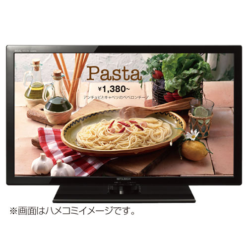 【まとめ買い10個セット品】 カンタンサイネージ(三菱電機製) 32インチ 【メーカー直送/代金引換決済不可】【店舗什器 小物 ディスプレー 文具 消耗品 店舗備品】【ECJ】