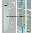 【まとめ買い10個セット品】 ポールホルダー 結束バンド 50本 61-234-7-2【メーカー直送/代金引換決済不可】【店舗什器 スーパー 値札 アパレルなど...
